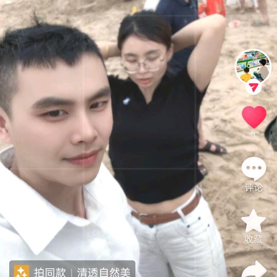 小秋裤