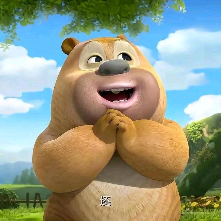 喜熊