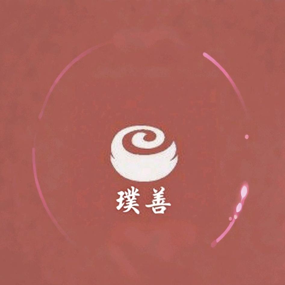 璞善精选店