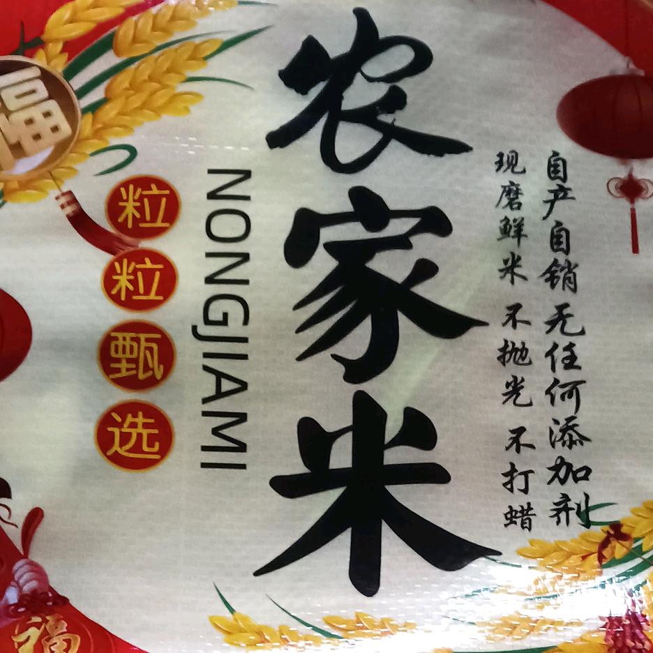 湘阴县佳曦鸿发钢结构