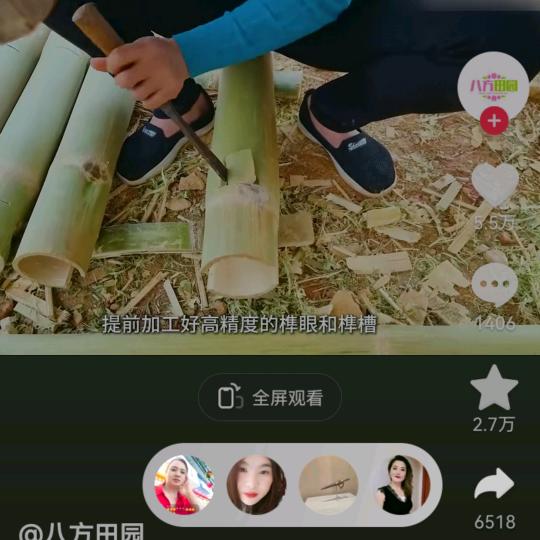 雷义