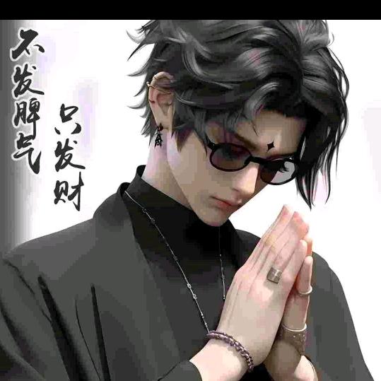 大瑜小瑜 小
