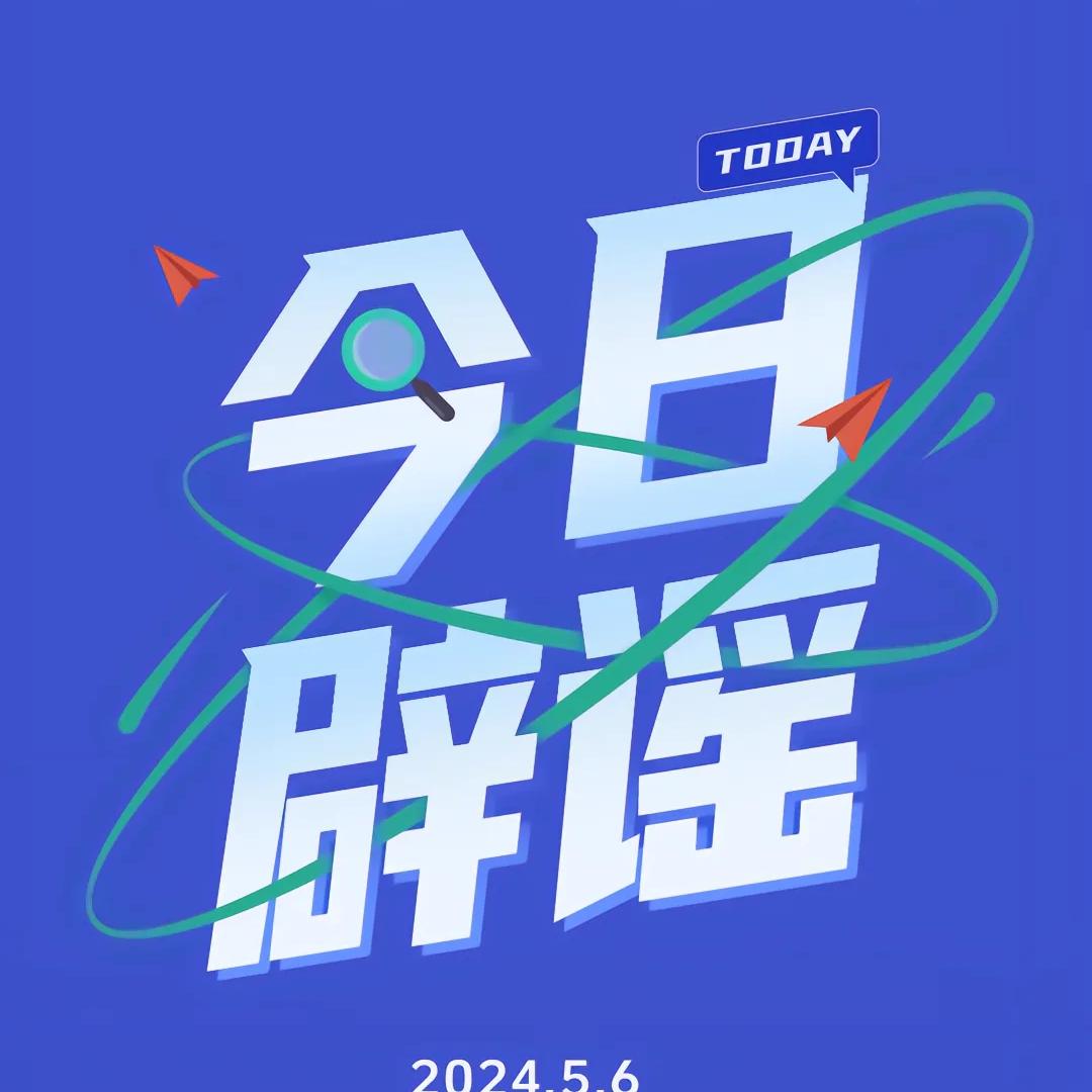 老顽童