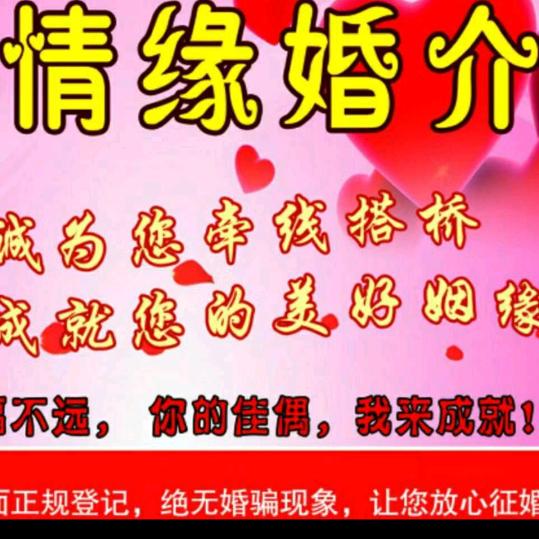 有缘千里来相会