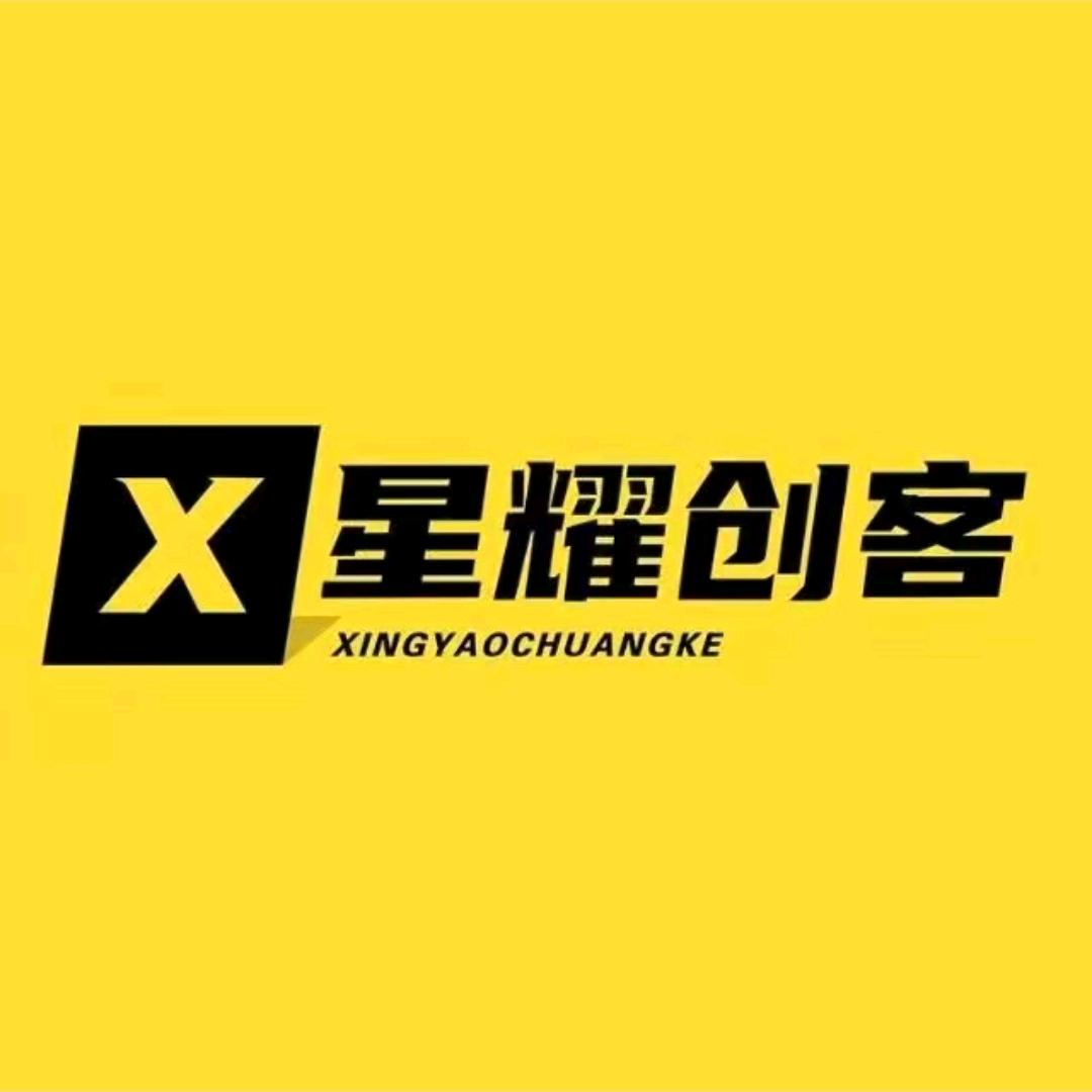 桌耀文化