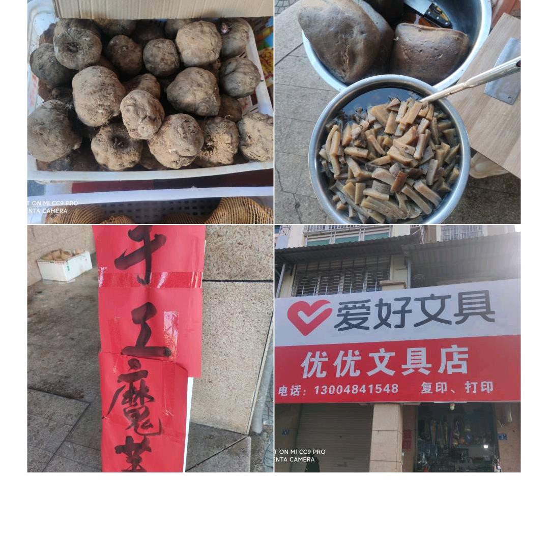 品尚优优