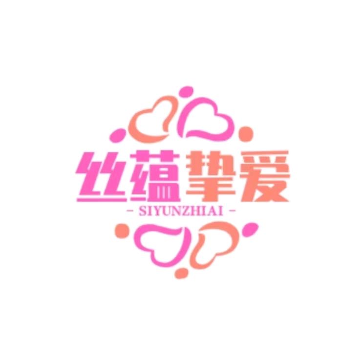 专做蚕丝被