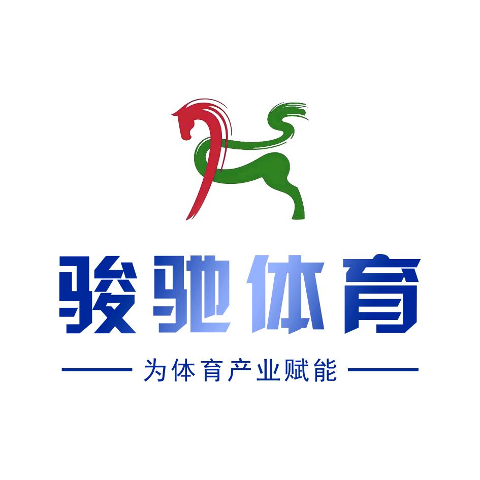 🇨🇳骏驰体育🇨🇳