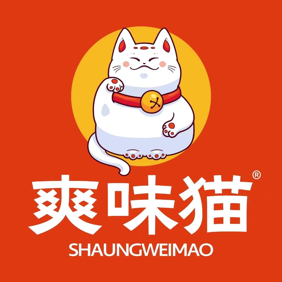 爽味猫食品厂