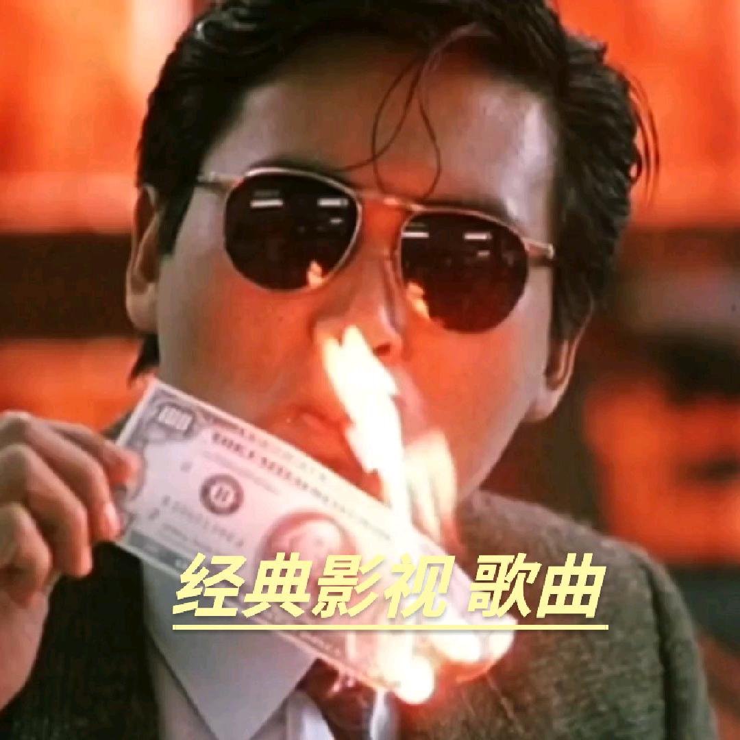 残梦影音