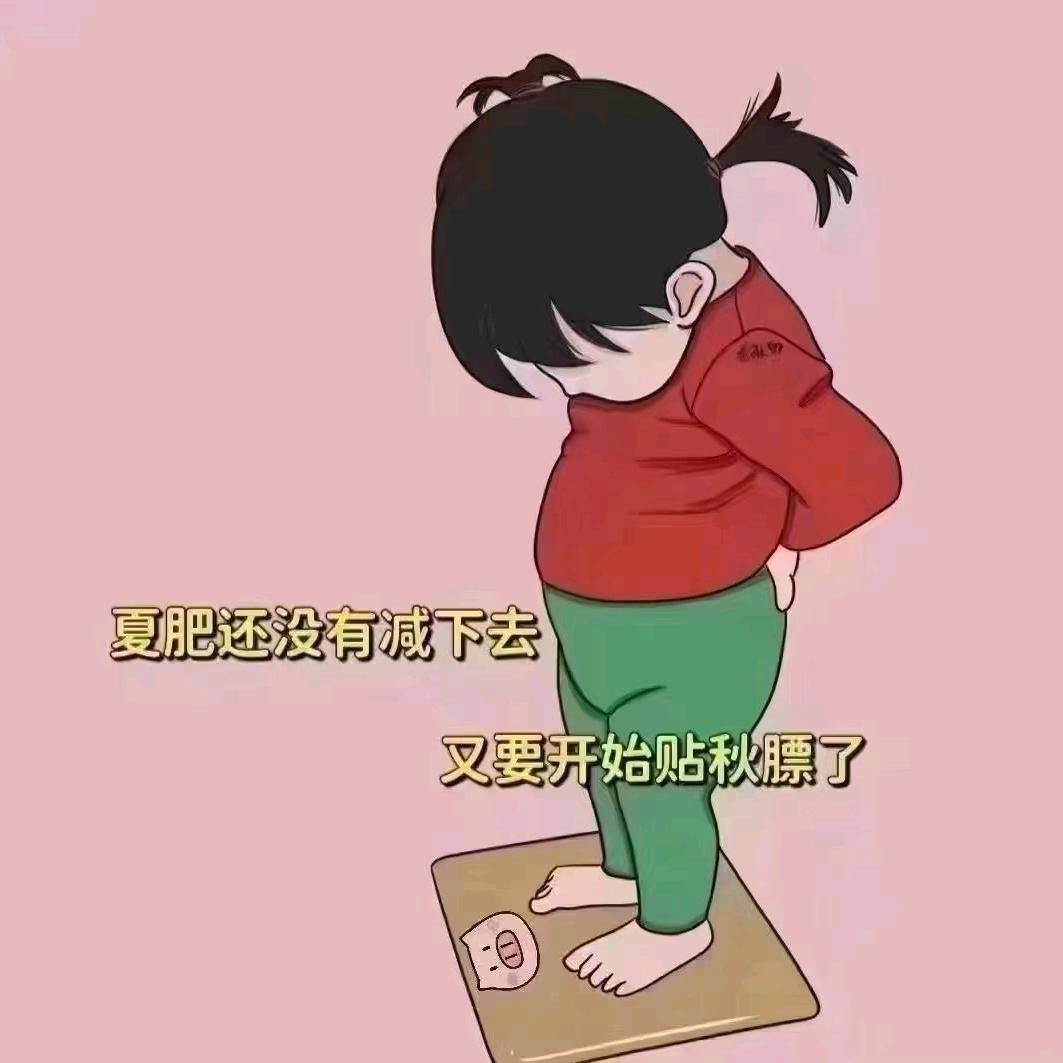 确认过眼神