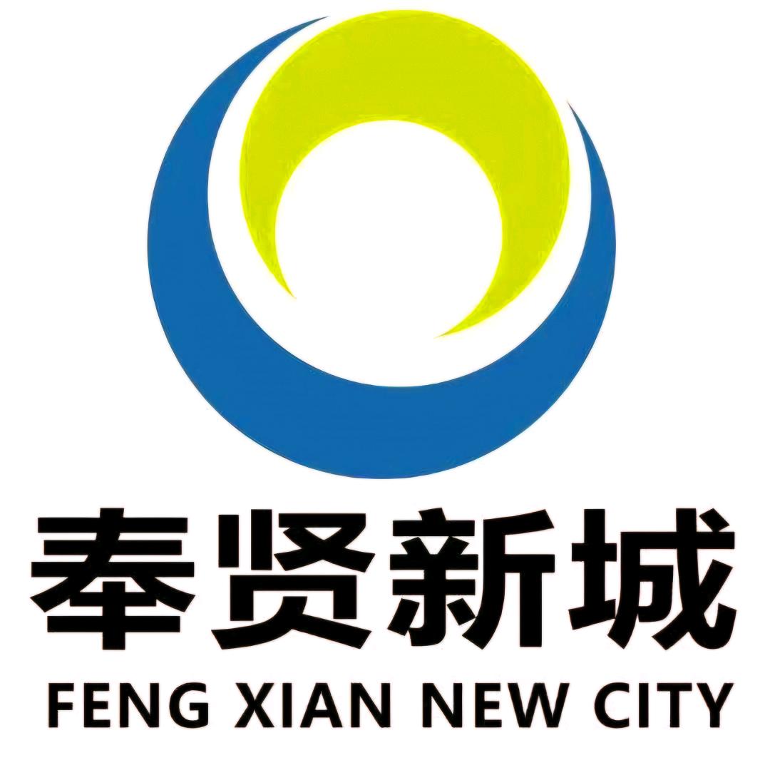 新城园区