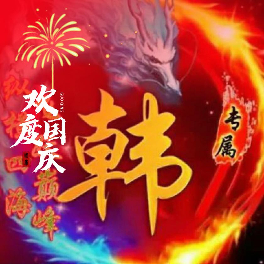 简单，幸福