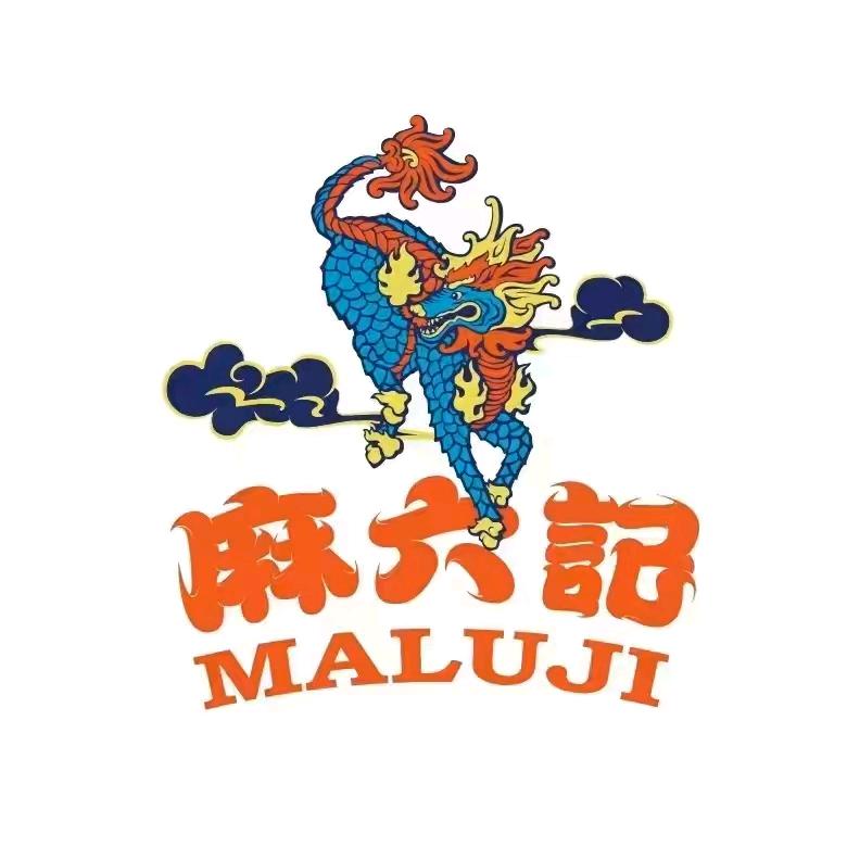 太原麻六记(万象城店)