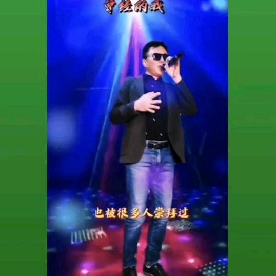 小杨歌