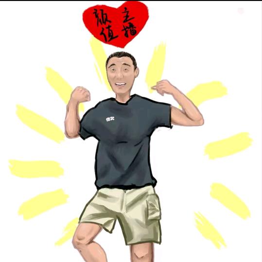 痞欠直播切片