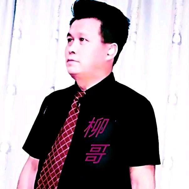 江西:柳哥