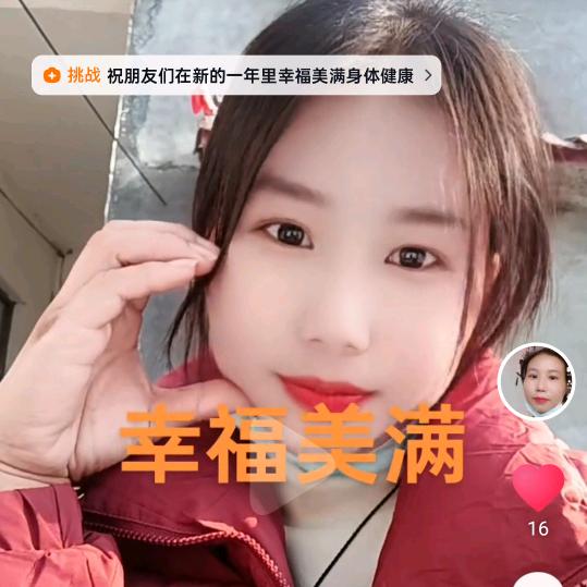 平安💋喜乐