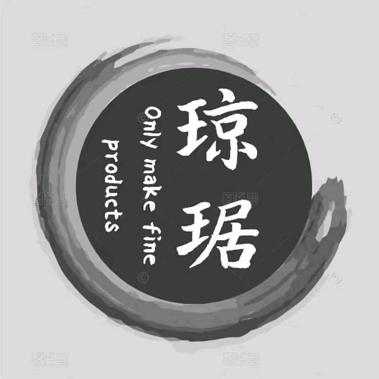 琼琚收藏穷猪