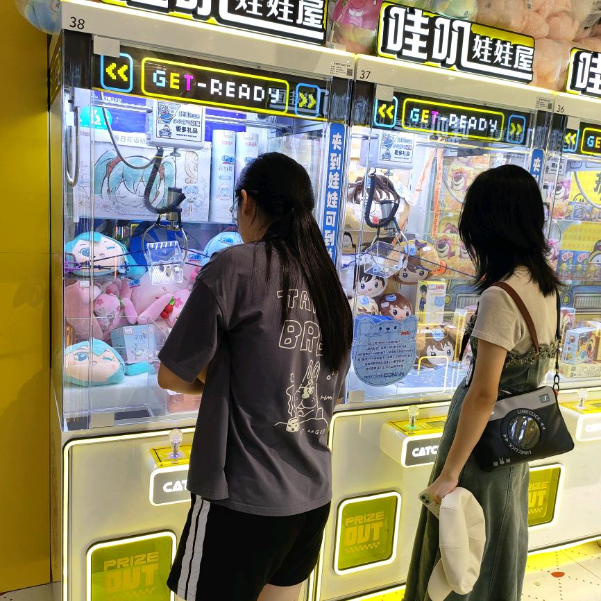 玉