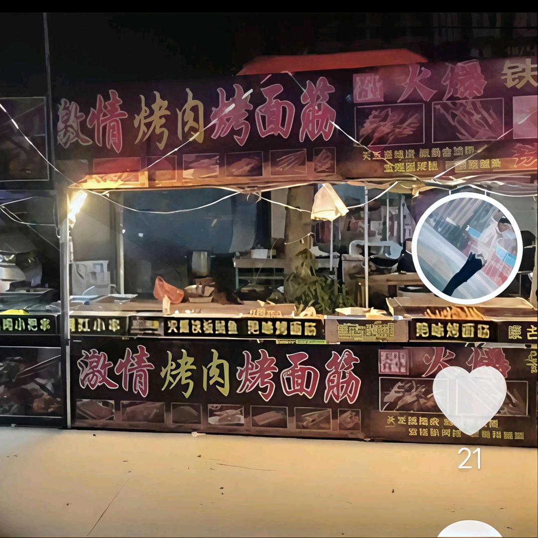 @꧔ꦿএ᭄ꦿ꯭ꫛ張꧔ꦿএ᭄