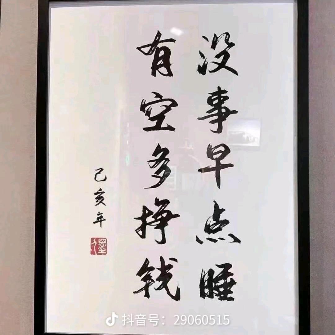 遇见