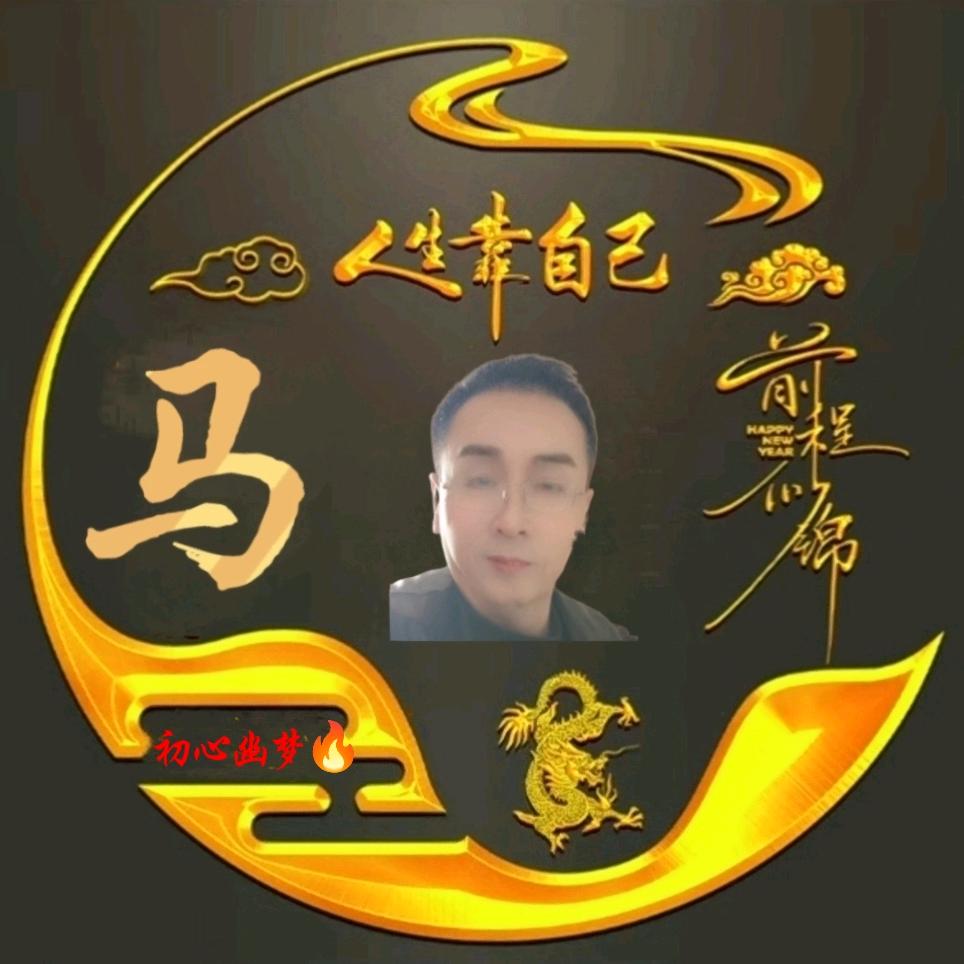 初心幽梦⁸²⁸🔥