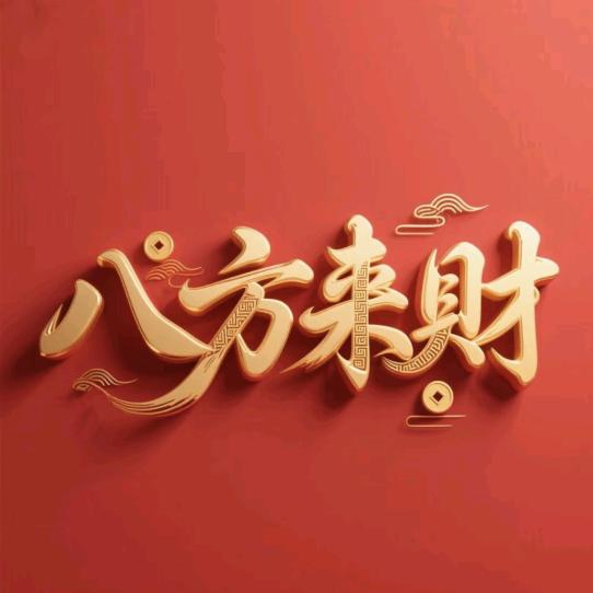橘