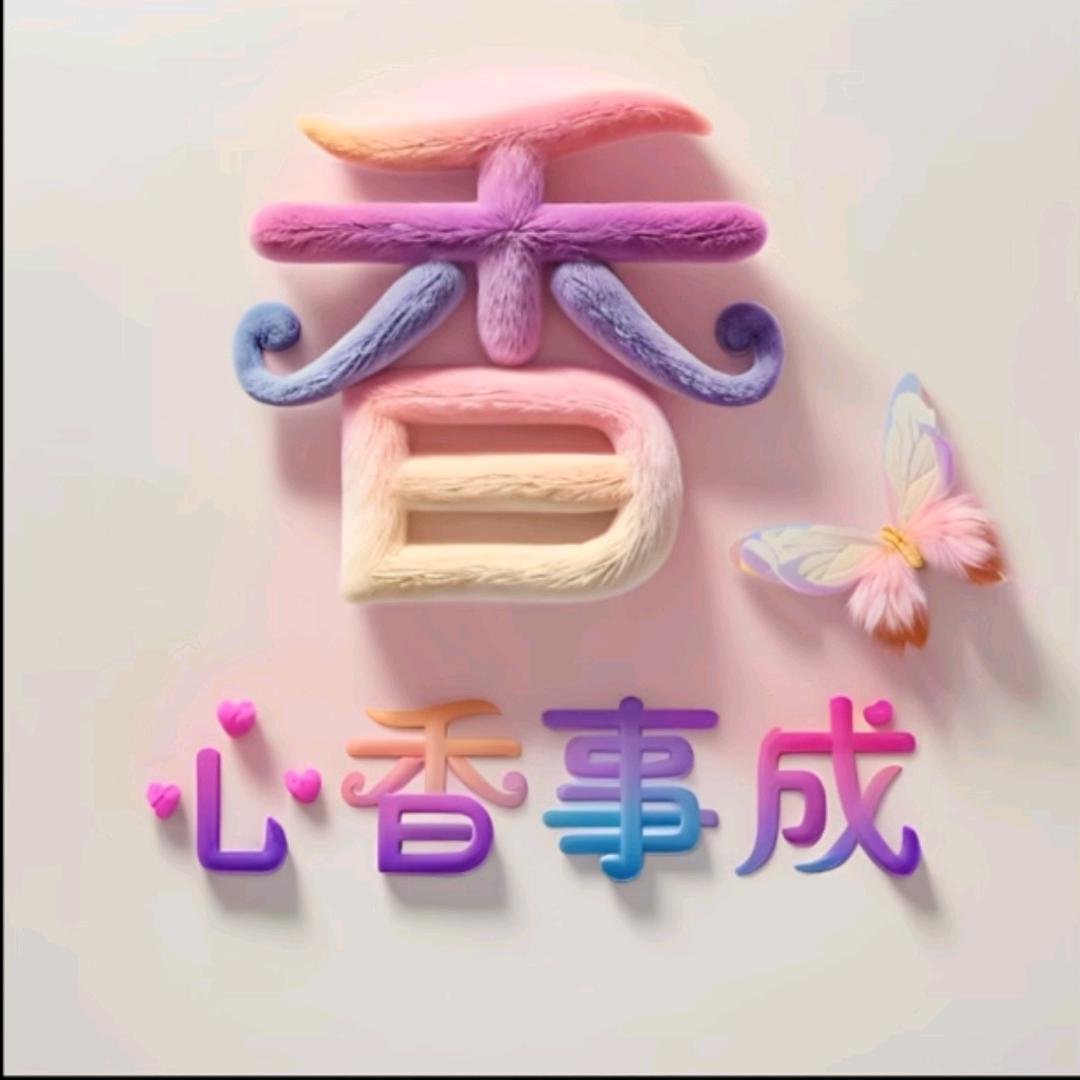 拥抱未来