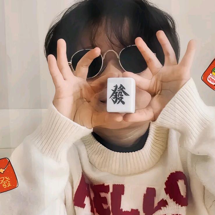 我为祖国献石油