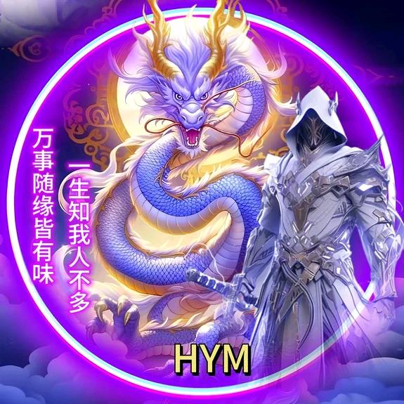 好人一生平安