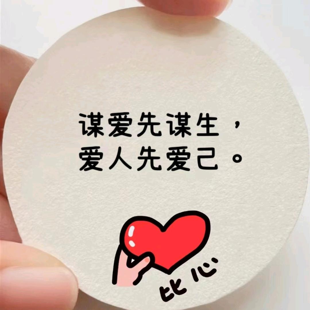 铂未棋牌#叫姐姐