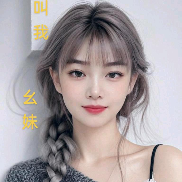 jw小五妹😅