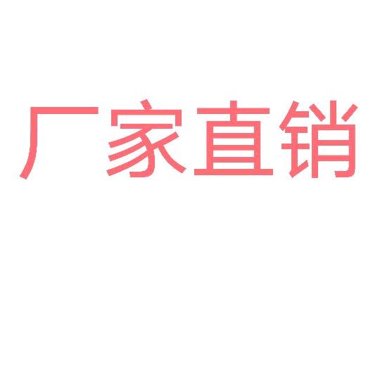 清晨穿搭