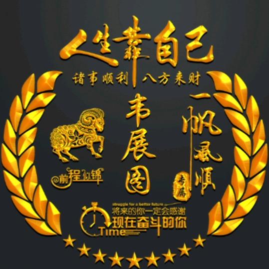 狂龙剧场