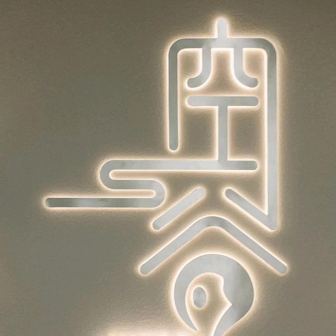 空谷瑜伽·普拉提