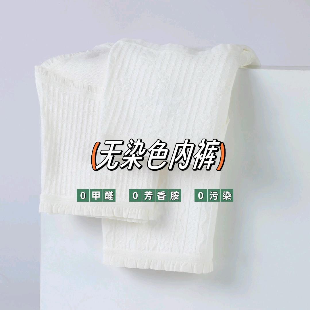 露廊义乌市筑才贸易有限公司内衣专卖店