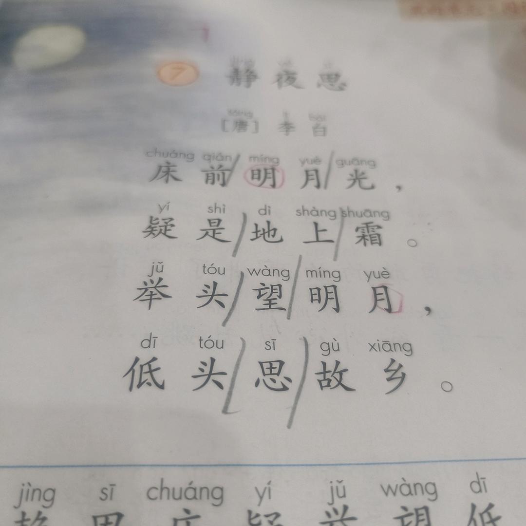 只为你着迷👨‍👩‍👧‍👦