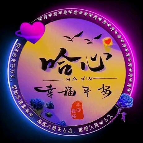 ★ ☆┻┳Love灬珍惜*〆