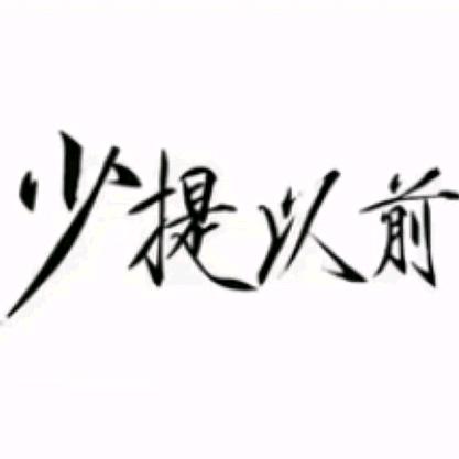 [旺柴]💦[旺柴]💦[旺柴]💦