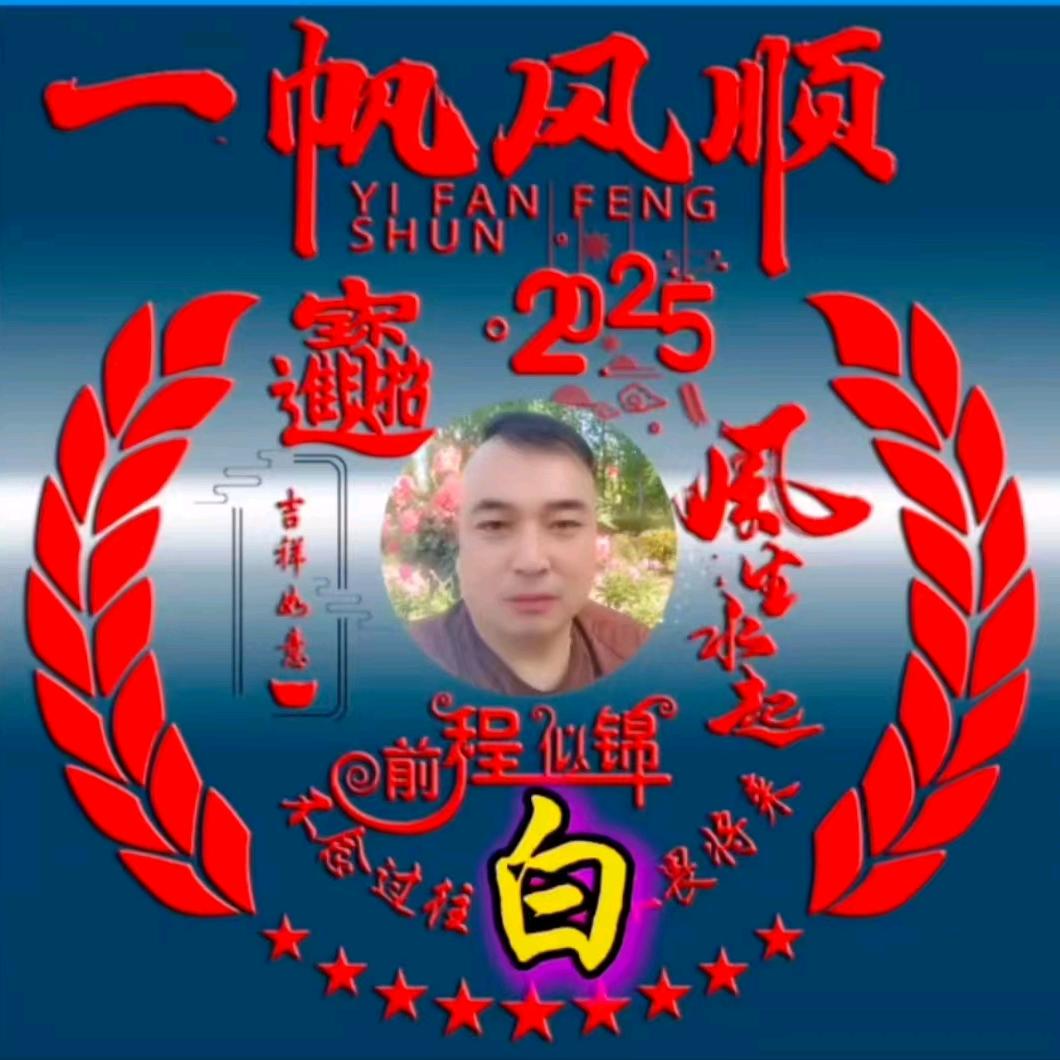 🇨🇳禹州小超🇨🇳