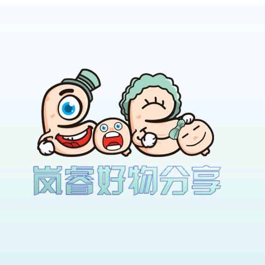 岚睿好物分享