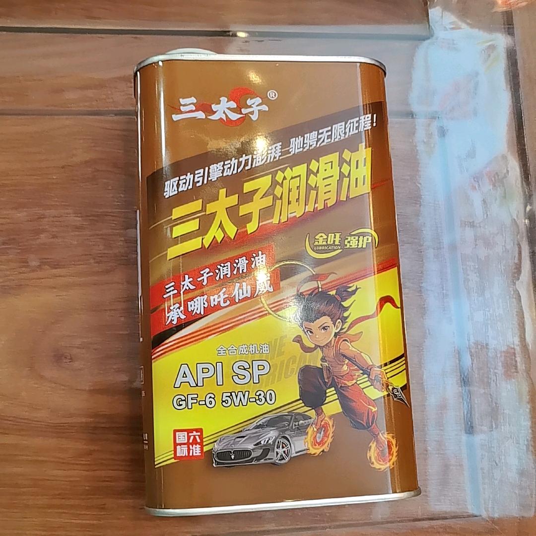 三太子R：养车