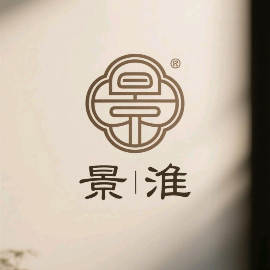 景淮爱文玩