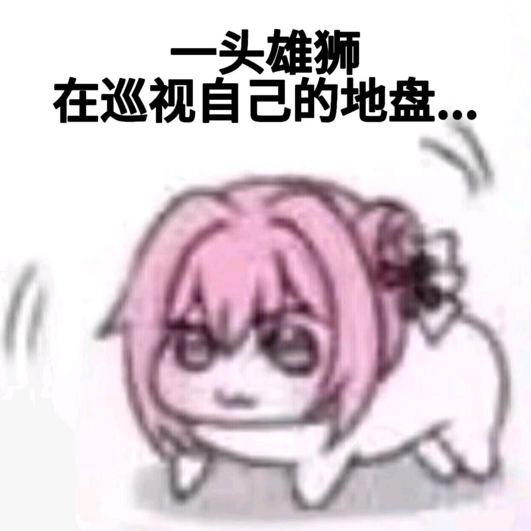 爱上马嘉祺是我的宿命