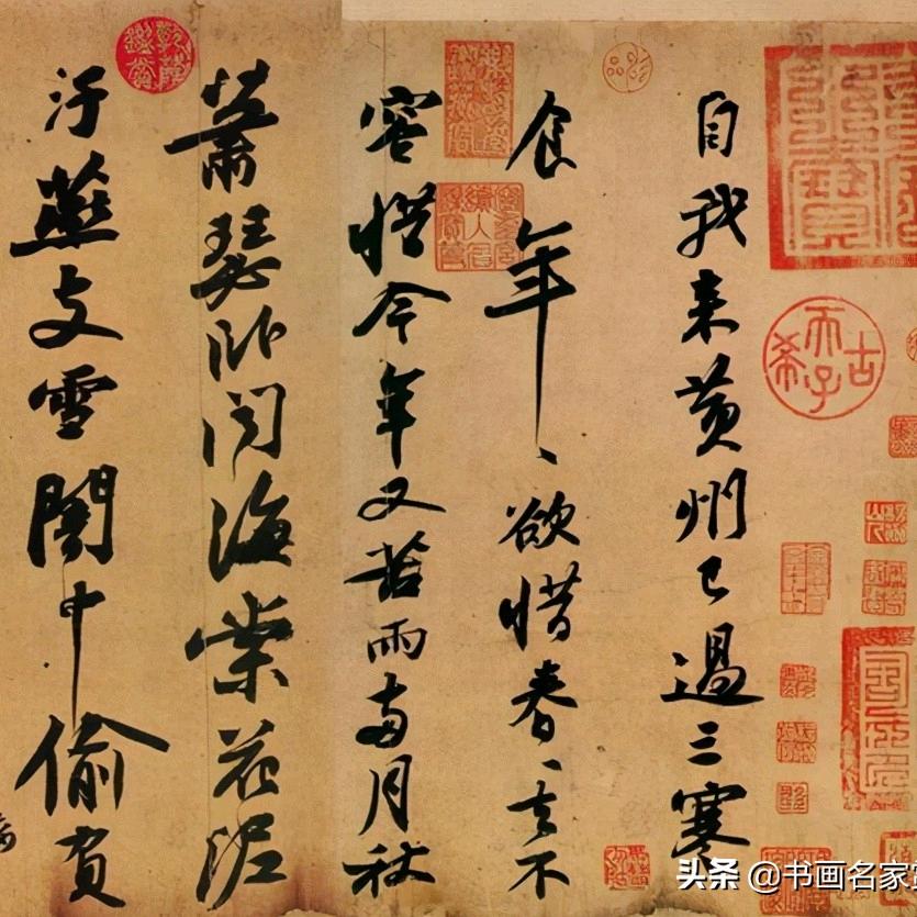岁月