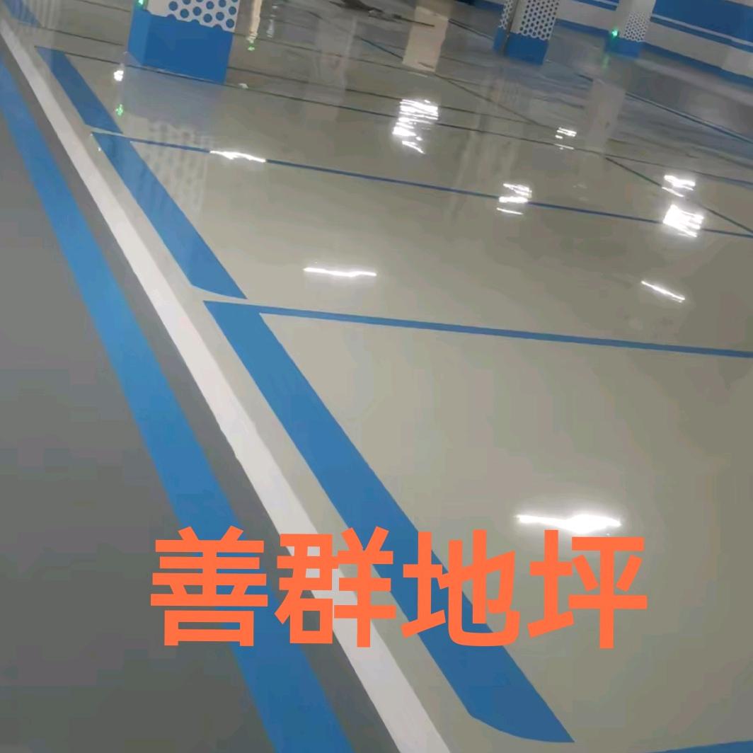 善群地坪