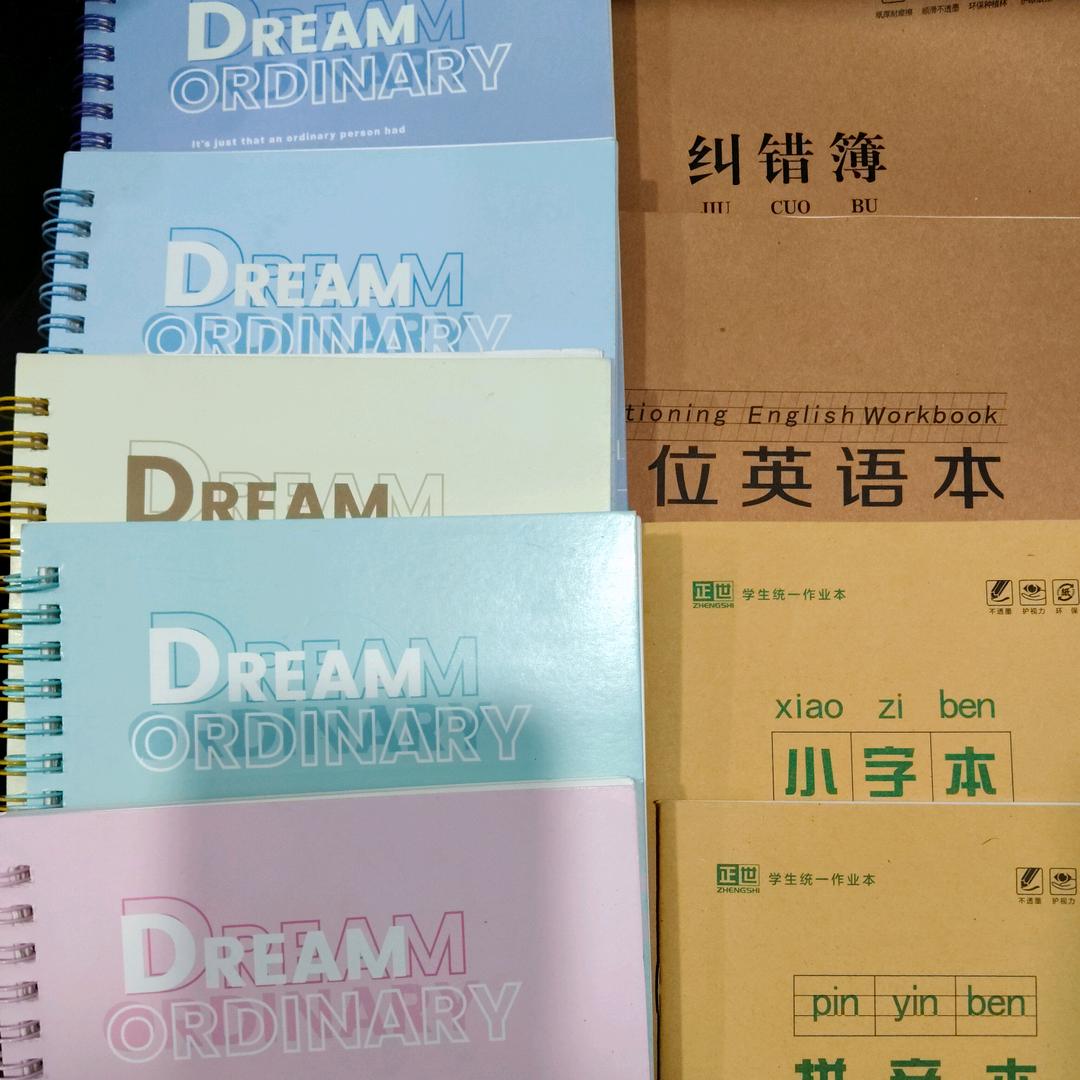 晨铭鑫文化用品企业店