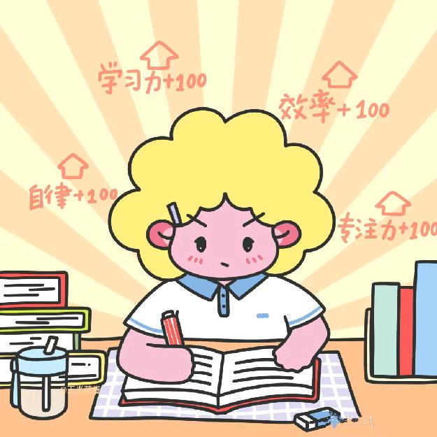 沪上初中资料分享