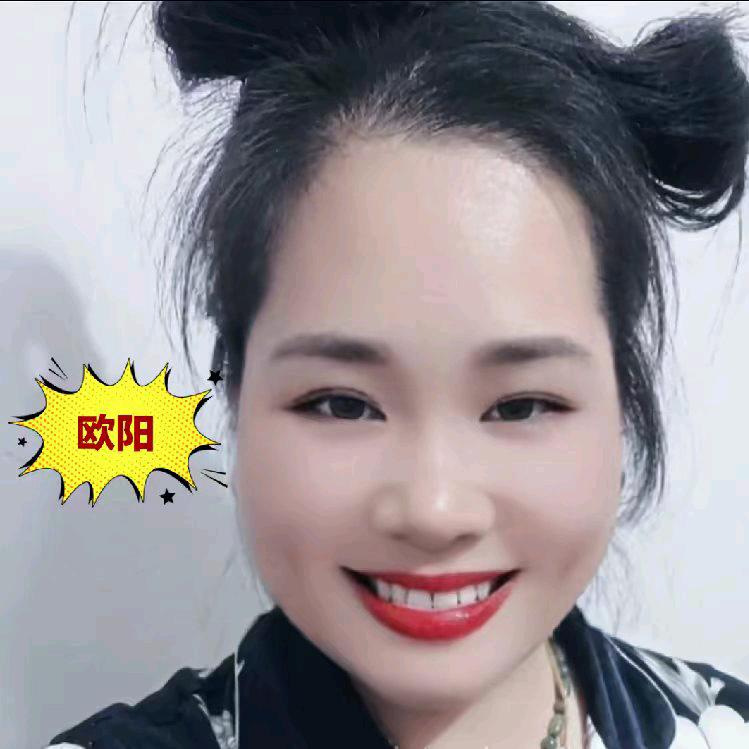 叫我欧阳姐姐💗💗💗加速
